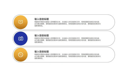 商务风深蓝商业项目计划书汇报PPT模板
