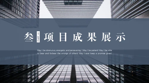 大气商务风职场述职报告通用PPT模版