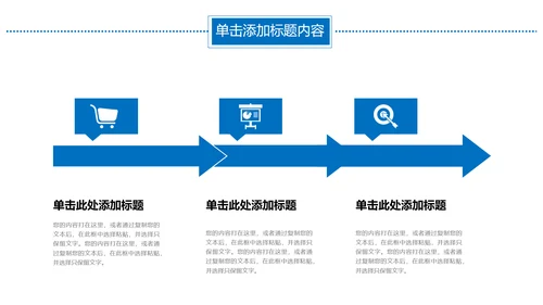 集装箱港口码头运输物流海运动态PPT模板