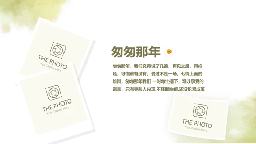 绿色艺术小清新致青春大学毕业纪念册动态PPT模板