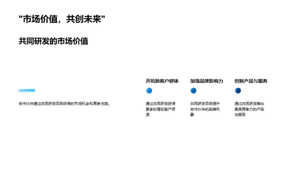 科技赋能金融创新