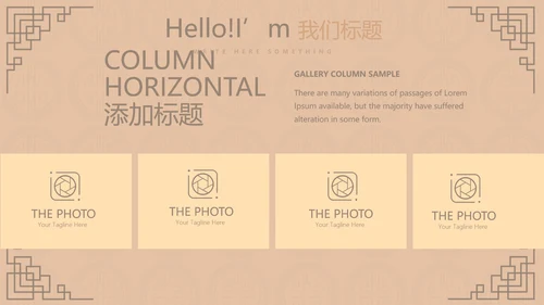 中国传统美食南京灌汤小笼包动态PPT