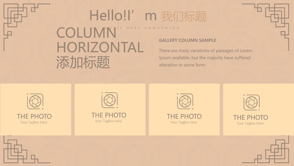 中国传统美食南京灌汤小笼包动态PPT
