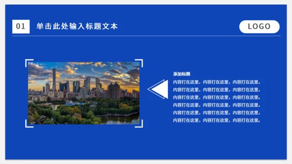 蓝色销售业绩排行榜工作计划通用PPT模板