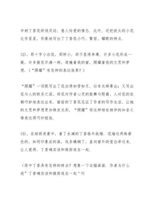 部编版六年级语文上册重点知识总结.docx