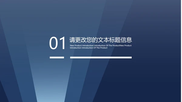 商务风法槌消费者权益日主题演讲PPT模板