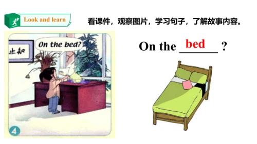 Unit 2 Room Story Time 课件(共31张PPT)