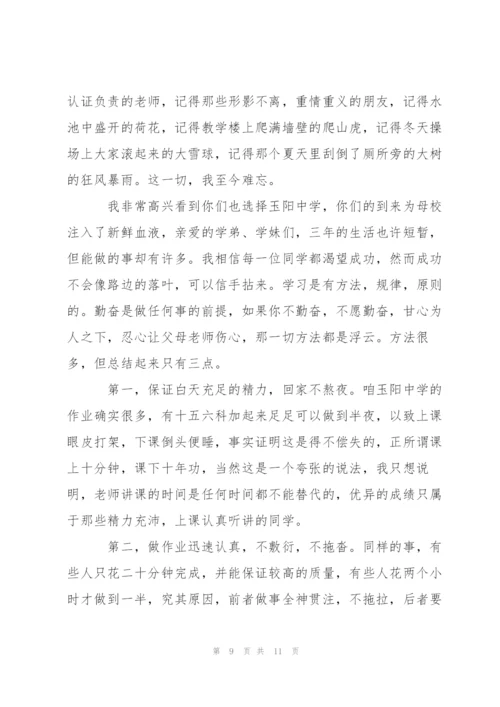 重返母校初二作文5篇.docx