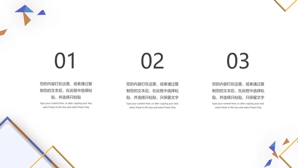 个人简历发展规划述职汇报PPT模板