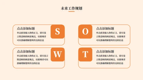 开心的外国女孩总结汇报通用PPT模板