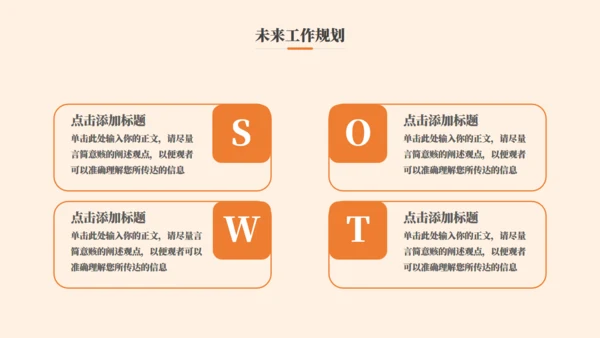 开心的外国女孩总结汇报通用PPT模板