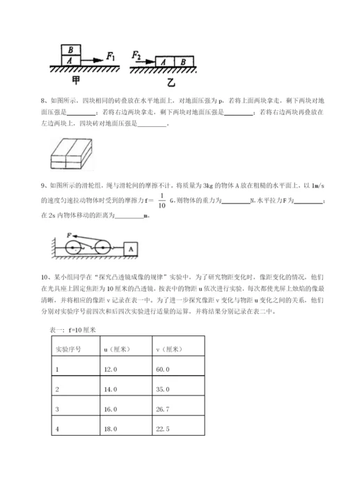 强化训练内蒙古翁牛特旗乌丹第一中学物理八年级下册期末考试专项测试试卷（附答案详解）.docx