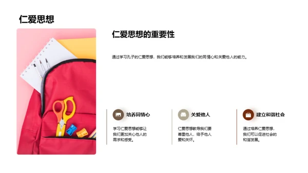 历史人物的影响力