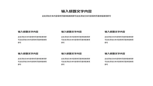 科技风渐变云计算科技峰会交流PPT模板
