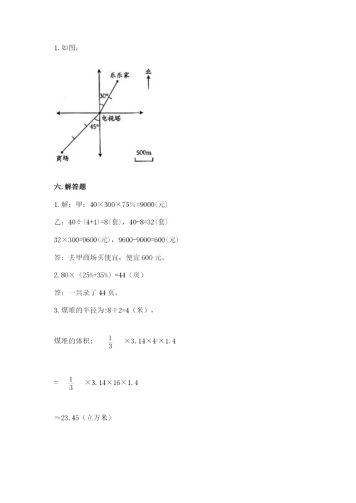 遂昌县六年级下册数学期末测试卷及完整答案1套.docx