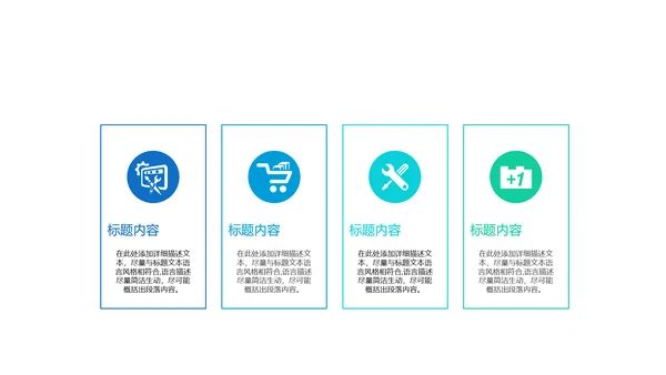 创意时尚工作总结动态PPT