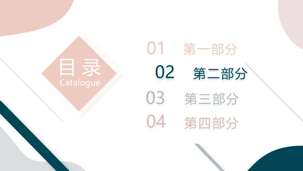 莫兰迪风格公司产品介绍图片展示PPT动态模板