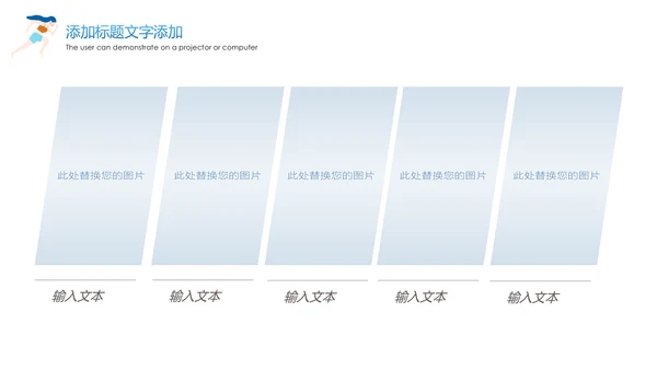 时尚健身绿色出行城市运动跑步健身马拉松比赛PPT模板