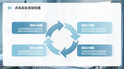 蓝灰色简约风病例汇报PPT模板