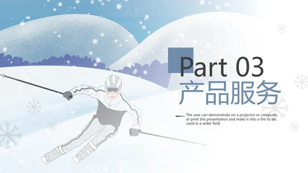 冬季活动户外滑雪培训运动宣传PPT模板