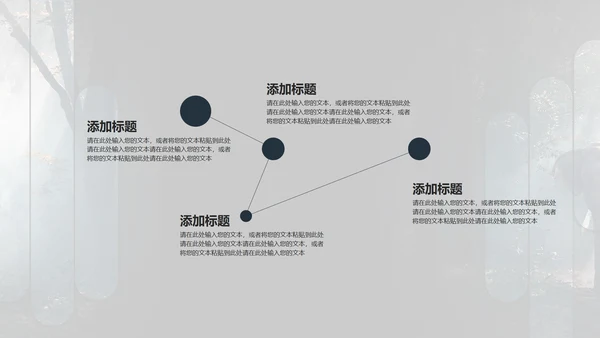 黑色画册风都市时尚工作总结汇报PPT模板