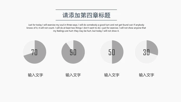 几何风时尚欧美范商务总结计划通用PPT模板