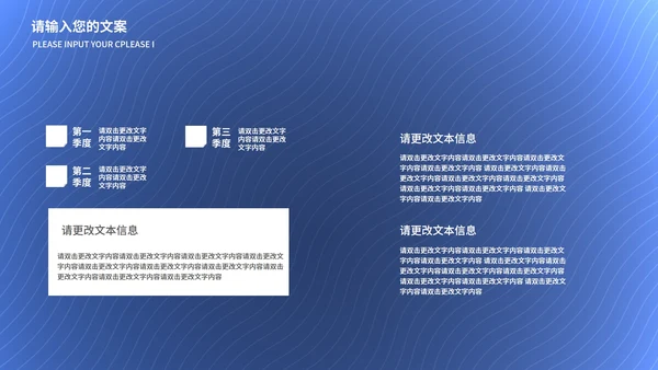 蓝色扁平风银行财务投资理财方案PPT模板