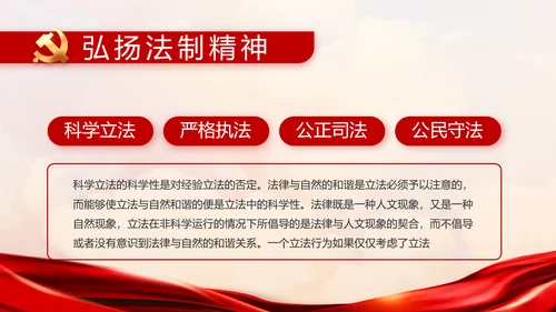 红色乡镇党支部党史学习教育动态PPT