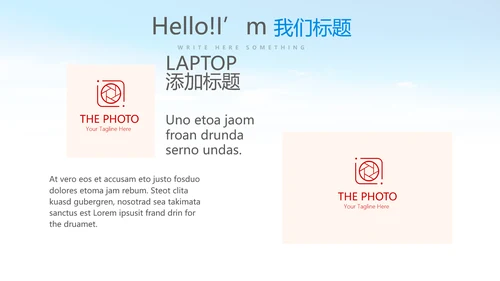 红色红领巾少先队员动态PPT