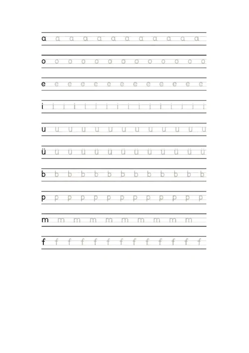 四线三格26个拼音字母表