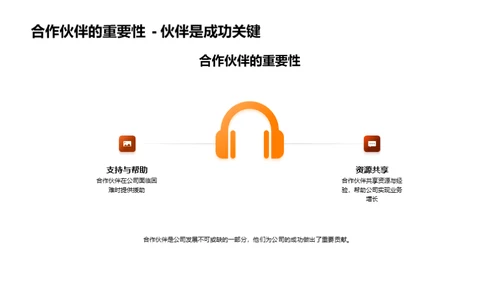 共庆劳动荣光
