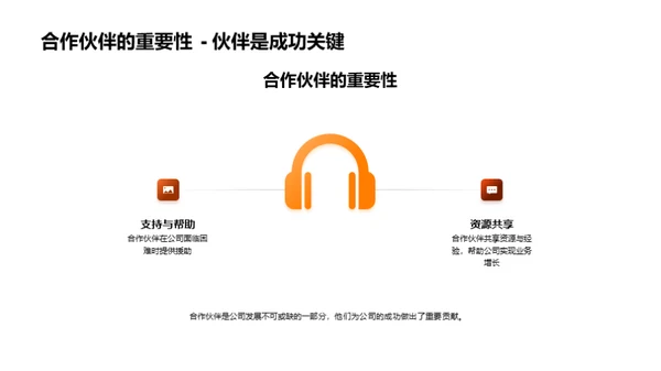共庆劳动荣光