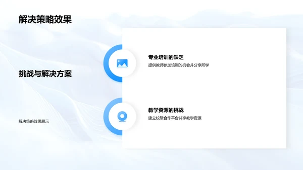 季度教师表现汇总PPT模板