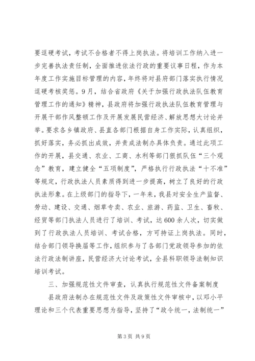 充分发挥界别作用不断提高政协工作水平 (2).docx