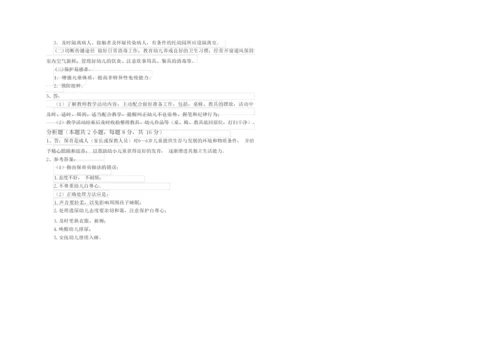 2019年三级保育员(高级工)全真模拟考试试卷A卷 附答案.docx