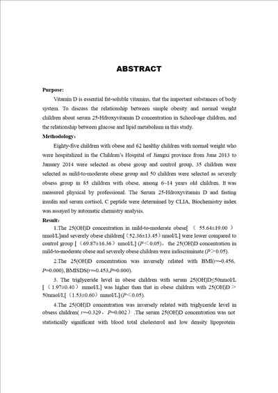 单纯性肥胖儿童血清25羟维生素D水平检测及临床意义儿科学专业毕业论文