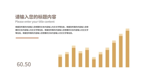 商务风销售技巧经验分享述职汇报PPT模板
