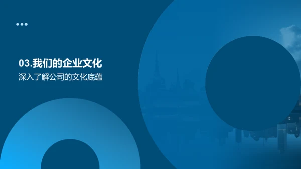 企业文化在机械行业中的应用