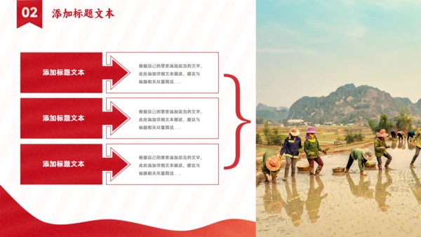 致敬劳动者，劳动节主题课件通用PPT模板