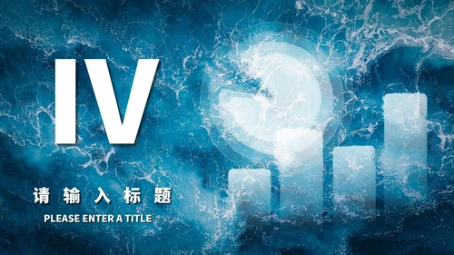 蓝色画册风海洋工作总结PPT模板