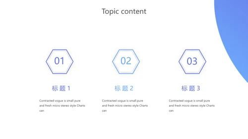 蓝色创意银行厅堂服务动态PPT模板