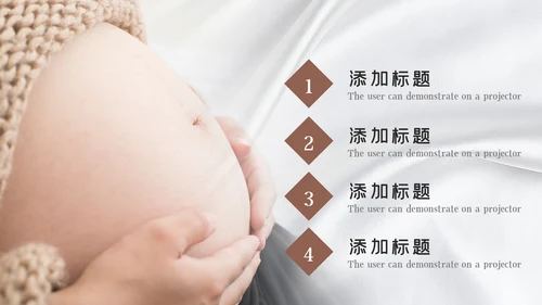 温馨母婴护理婴儿护理培训月子中心PPT模板