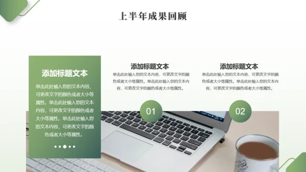 年中工作总结大桥励志商务通用PPT模板