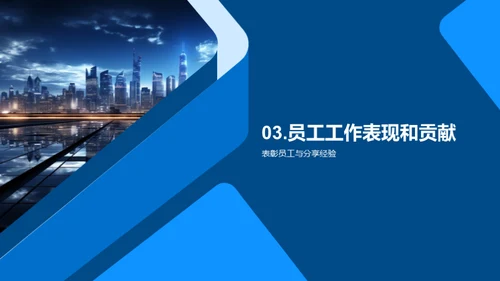半年绩效回顾与展望