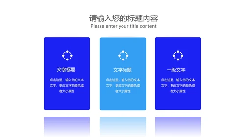 深蓝科技渐变风疫情防控总结PPT模板