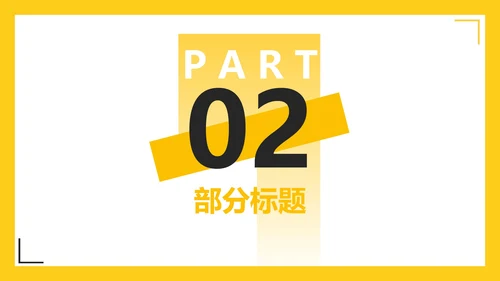 简约黄色字母学生英语教学PPT模板