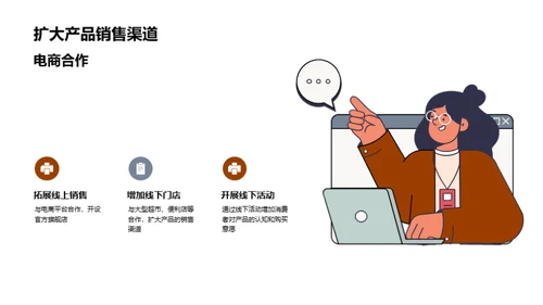 打造新一代方便面