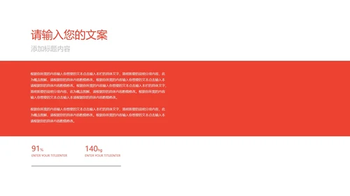 深蓝渐变风会议管理知识培训PPT模板