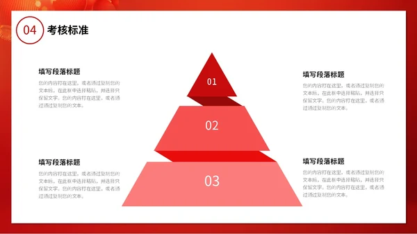 红金科技风大气2024新年元旦跨年时钟龙年开门红商务通用PPT
