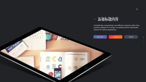 高端极简商务工作汇报通用PPT模版